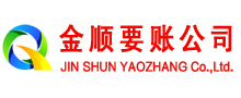 乳山追账公司